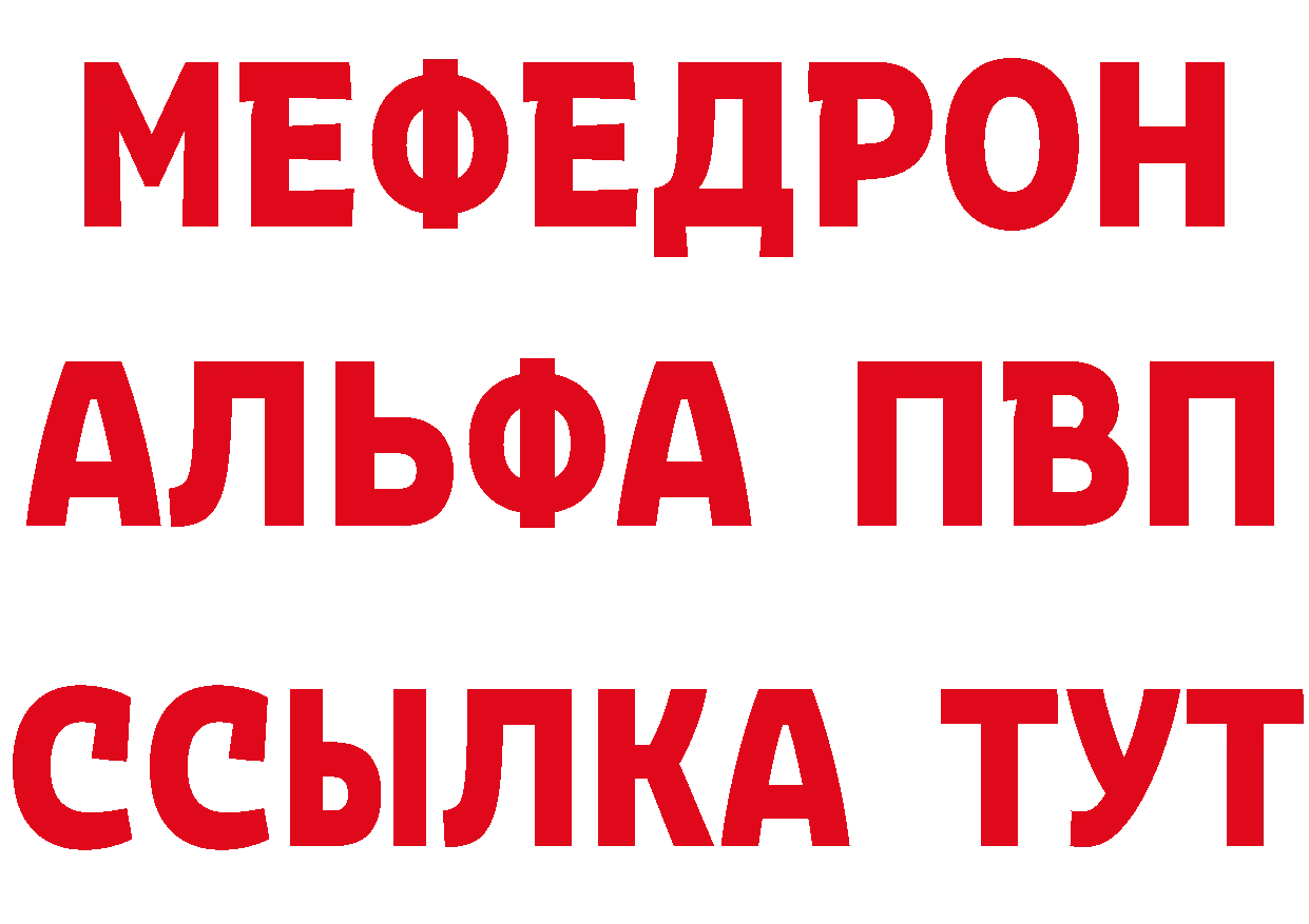 Первитин кристалл как войти площадка MEGA Нижние Серги