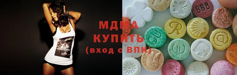 MDMA Molly Нижние Серги